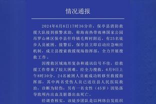 ?付豪把琼斯的牙打掉了！程帅澎拿着牙愤怒地给镜头看！